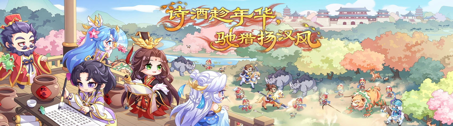 QQ三国新闻活动